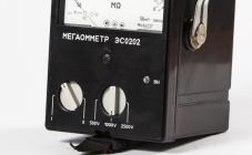 ООО Фирма Контрагент - фото (10292-55191)