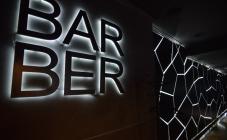 Bar Ber Bar - фото (4141-45653)