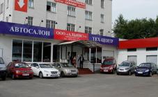 Альянс Центр - фото (614-2246)