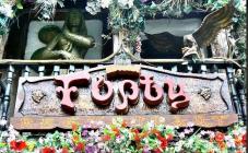 Духан Горец - фото (3540-45480)