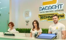 5 элемент - фото (571-1981)