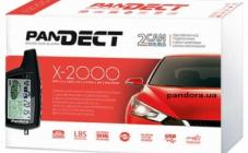 "Полярная” – Центр безопасности автомобилей - фото (3139-16886)