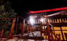 Disco Radio Hall - фото (6321-42252)