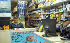 Джапан-Авто - фото (2582-40483)