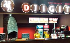 Джигит - фото (5294-39393)