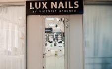 LUX NAILS - фото (8428-52118)