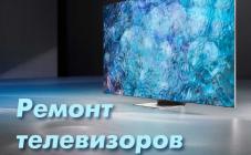 Сервисный центр "Smart Master" - фото (8799-52848)