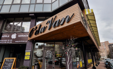 O'du Van - фото (4457-47331)