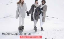 SvitStyle - фото (710-2918)