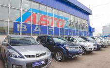 АвтоЛидер - фото (612-2220)