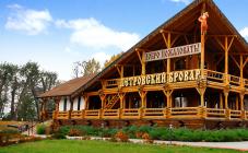 Петровский бровар - фото (6385-41912)