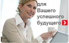 Adecco Ukraine - фото (745-3115)