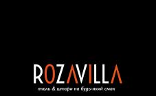 Rozavilla - фото (10430-55577)