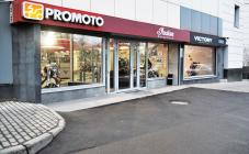 Промото - фото (629-2343)