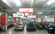 Альянс Центр - фото (614-2247)