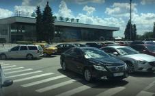 Международный аэропорт «Днепропетровск» - фото (1360-7502)