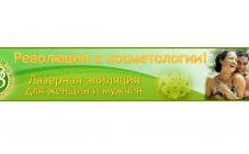 Люмен - фото (601-4505)