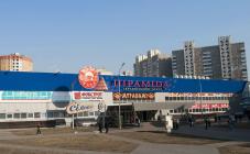 Пирамида - фото (6978-43675)