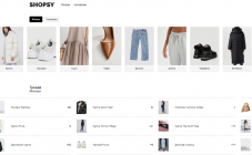 Shopsy - фото (10170-54887)