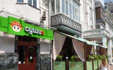 SushiYa - фото (4247-41259)