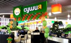 SushiYa - фото (4247-41258)