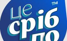 ЦЕ СРІБЛО - фото (10368-55444)