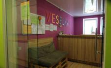 Хостел Веселка - фото (6408-45085)