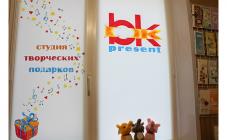 Студия звукозаписи BK Records - фото (1757-9387)