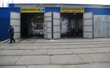 Автокомплекс на Азербайджанской - фото (3224-39269)