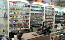 Aladin - фото (7931-50631)