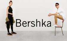 Bershka - фото (7938-50659)