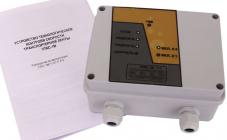 ООО Фирма Контрагент - фото (10292-55190)