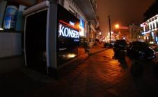 Konsept - фото (6348-42295)