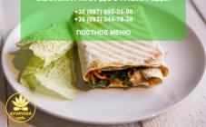 АЮРВЕДА КАФЕ - фото (794-3404)