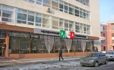 Челентано Pizza - фото (6241-42078)