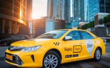 Яндекс Такси - фото (8542-52361)