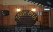 Паб Таверна - фото (6333-41894)