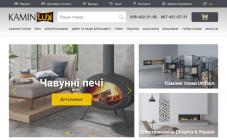 Kaminlux - фото (10297-55200)