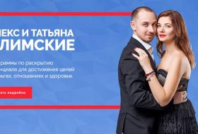 проходил Сhelenge24 все понравилось, правильная локация IQ полезный тренинг о тебе. 
всем советую ) - фото (591-40387)