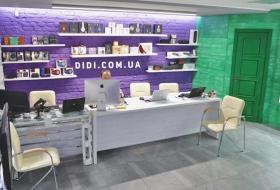 didi        - фото (5435-27470)