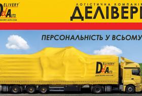 Замечательный сервис за умеренную цену . Пользуюсь этой компанией уже несколько лет! - фото (531-27480)