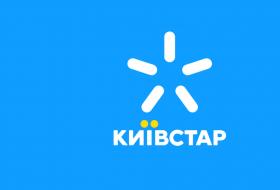 Я всегда меряю цена качество ! Что сказать за Киевстар  самая дорогая связь на Украине  а качество - фото (490-27376)