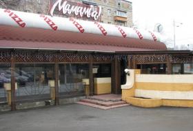 mamamia - фото (3277-17197)