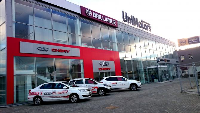 Uni Motors - фото (616-2254)