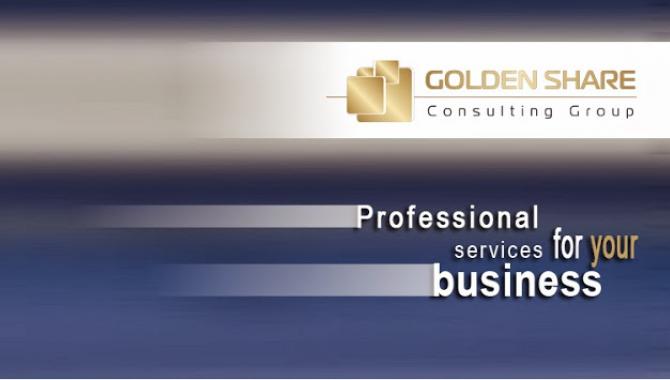 Consulting Group Golden Share - фото (733-3048)