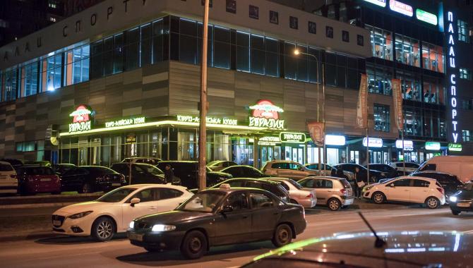 Евразия - фото (6199-41629)