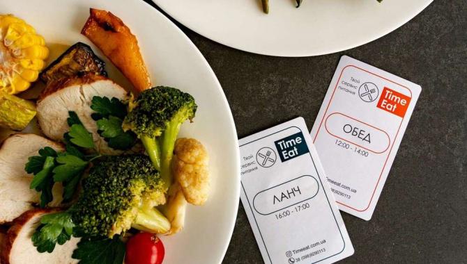 Доставка готовой еды TimeEat - фото (10190-54954)