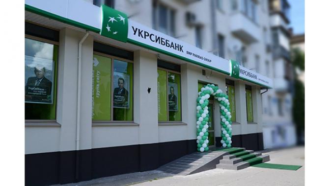 АО «УкрСиббанк» - фото (1544-8352)