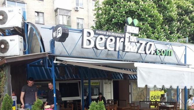 BeerЁza - фото (4480-45714)