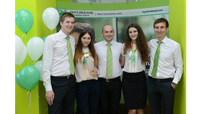 АО «УкрСиббанк» - фото (1544-8353)